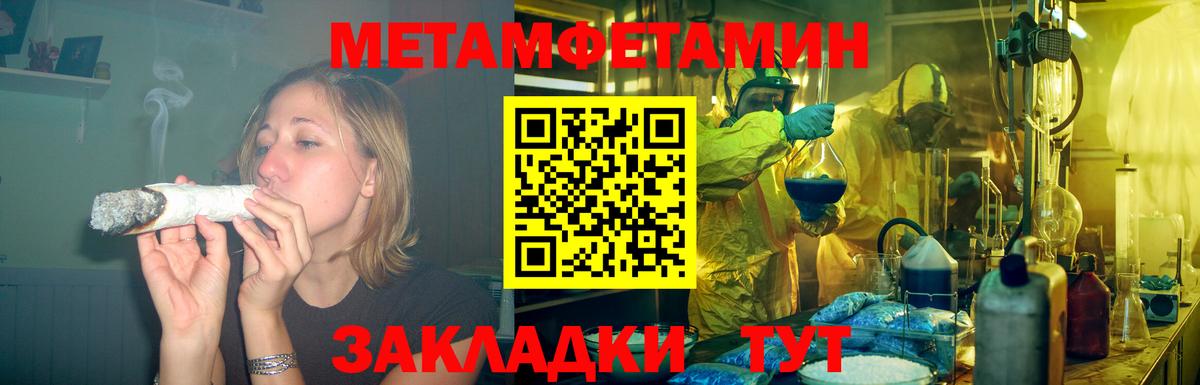 АМФЕТАМИН Розовый  АМФ  Егорьевск  Вход с VPN 