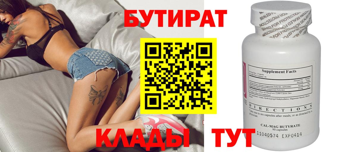 Гашиш Егорьевск