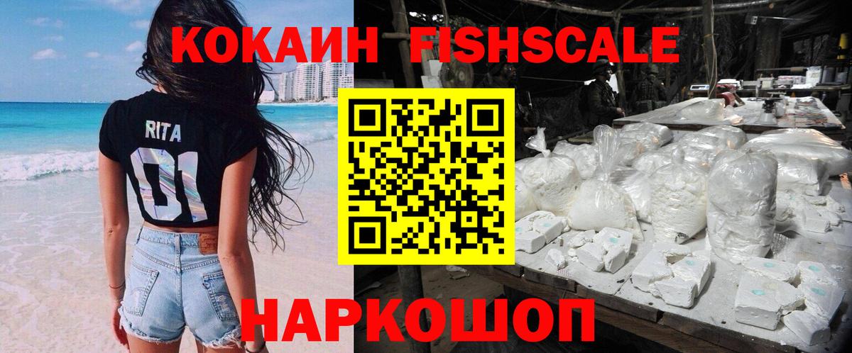Егорьевск  COCAIN  ГАШИШ  Бошки Шишки  MDMA  Вход с VPN  МЕФ   Alpha-PVP СОЛЬ кристаллы  ГАШ 