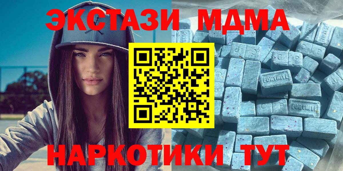 Ecstasy TESLA Егорьевск