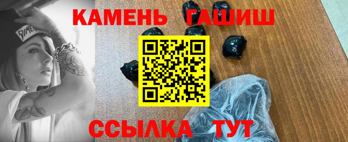 Егорьевск  ГАШИШ  ГАШИШ AMNESIA HAZE  Вход с VPN  Гашиш hashish 