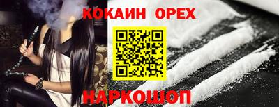 соль ск Донецк