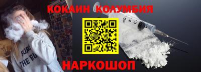 мяу мяу кристалл Донской