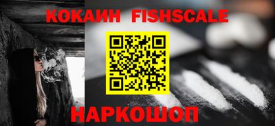 соль ск Донецк