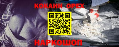 соль ск Донецк
