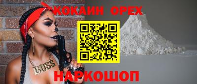 мяу мяу кристалл Донской