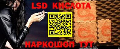 мяу мяу кристалл Донской