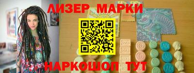 соль ск Донецк