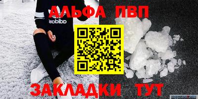 МДМА Дубна