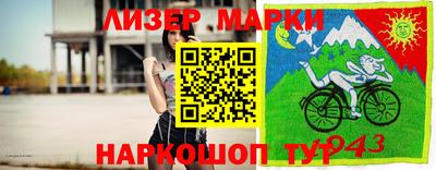 соль ск Донецк
