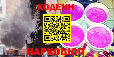 мяу мяу кристалл Донской
