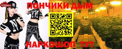 соль ск Донецк