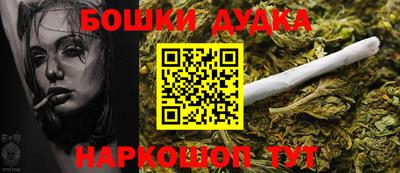 МДМА Дубна