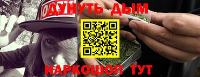 мяу мяу кристалл Донской