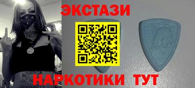 МДМА Дубна