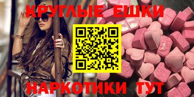 мяу мяу кристалл Донской
