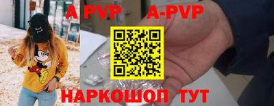 мяу мяу кристалл Донской