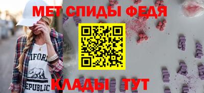 мяу мяу кристалл Донской
