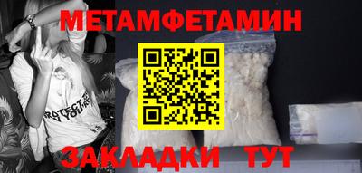 мяу мяу кристалл Донской
