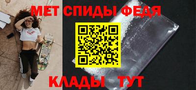 соль ск Донецк