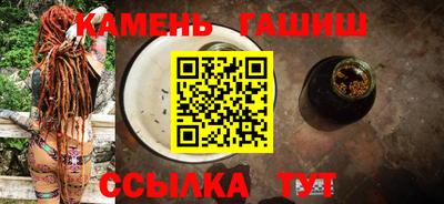 соль ск Донецк