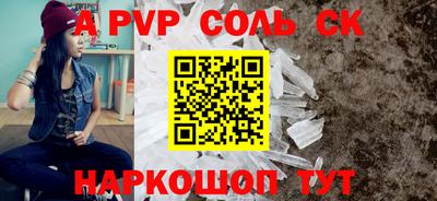 мяу мяу кристалл Донской
