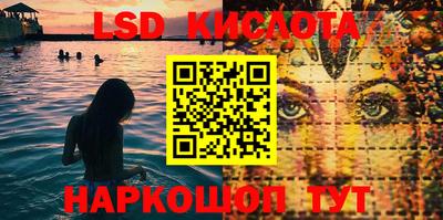 соль ск Донецк