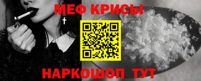 соль ск Донецк
