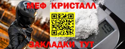 МДМА Дубна