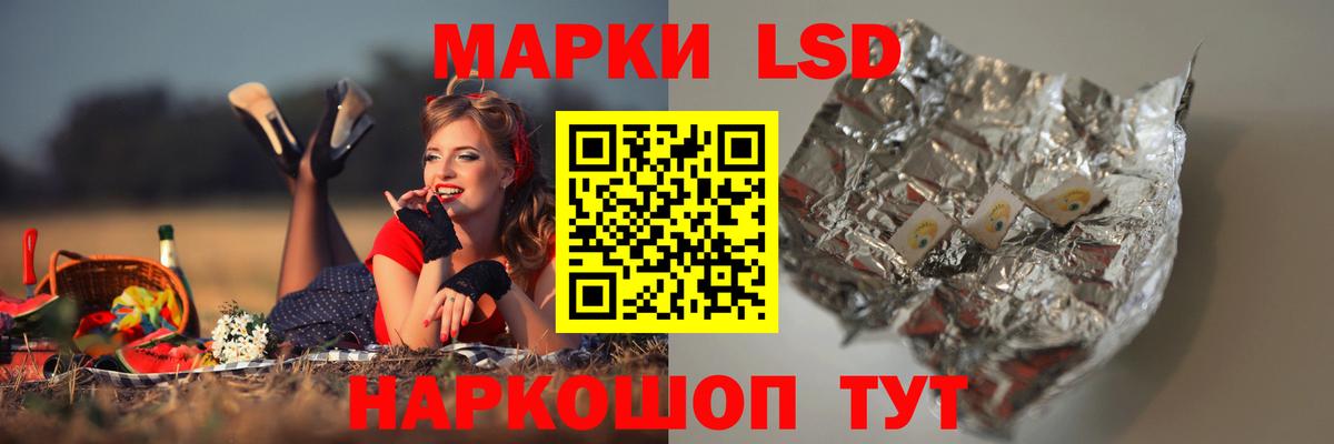 Лсд 25 экстази  Вход с VPN  mega рабочий сайт  Егорьевск  ЛСД экстази ecstasy  Лсд 25 экстази ecstasy 
