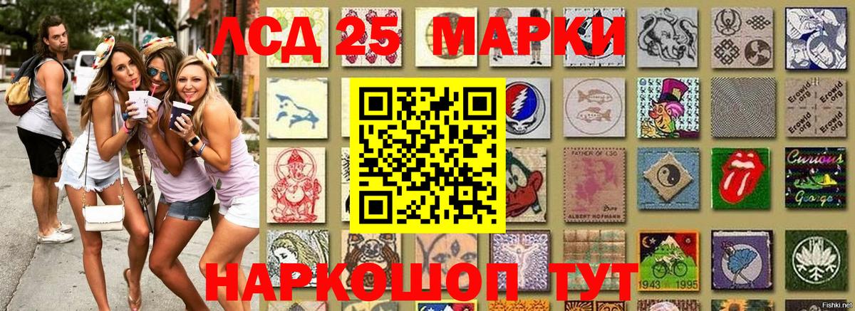 цена наркотик  Вход с VPN  Егорьевск  Марки N-bome 1500мкг  Наркотические марки 