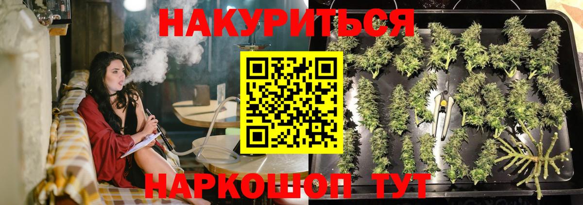 Марихуана сатива  Каннабис сатива  Егорьевск  Шишки марихуана THC 21%  Вход с VPN  Канабис MAZAR 
