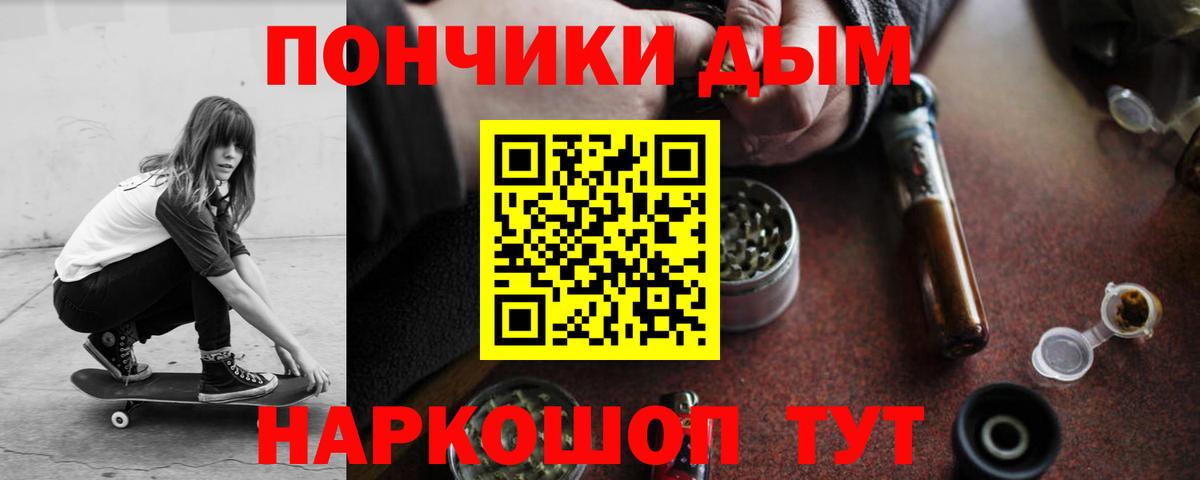 Каннабис семена Егорьевск